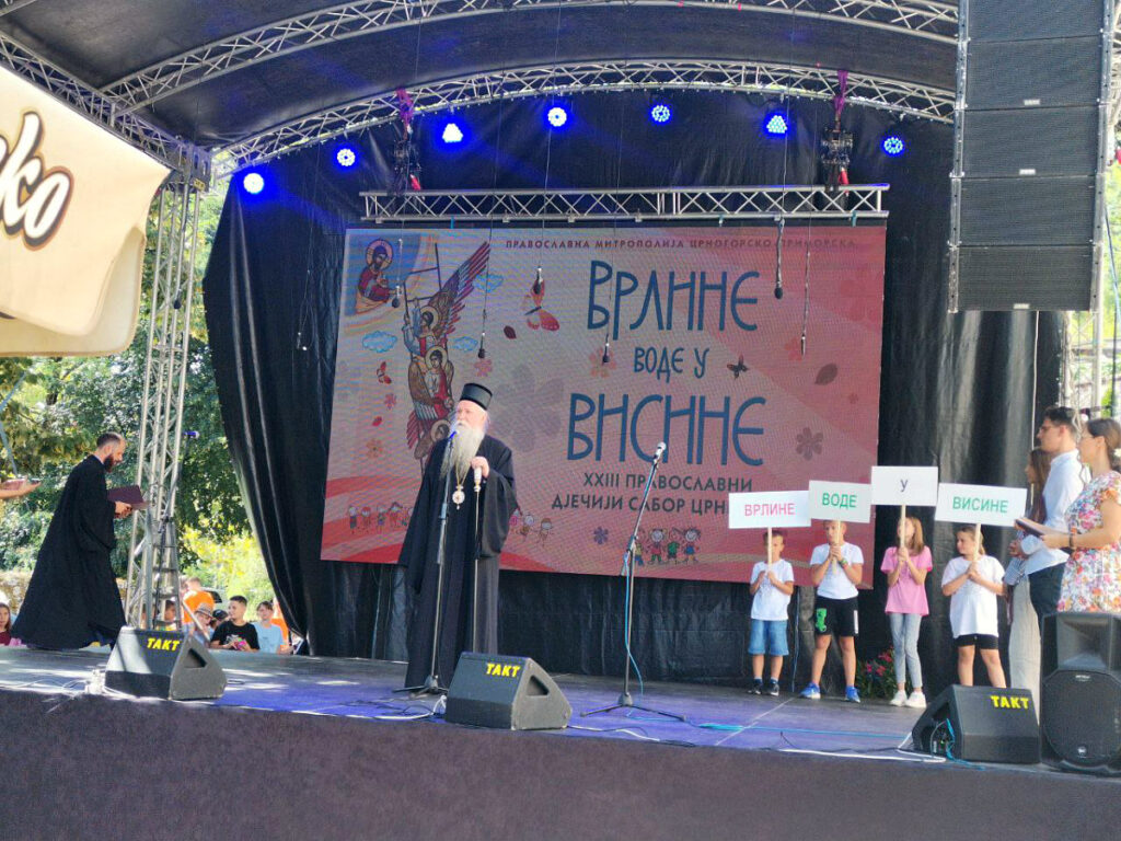 Деца „Теофила 1198“ и Дечји хор „Ирмос“ на Дечјем сабору на Цетињу