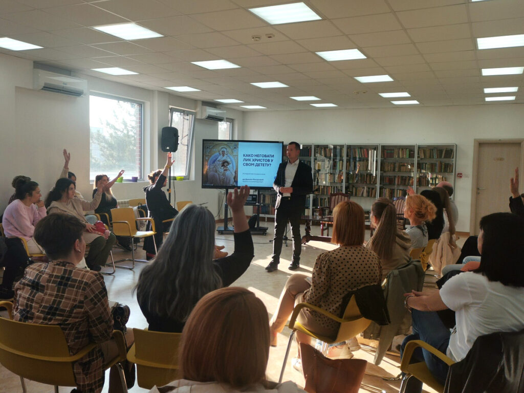 Др Данило Михајловић одржао предавање и радионицу у Чачку