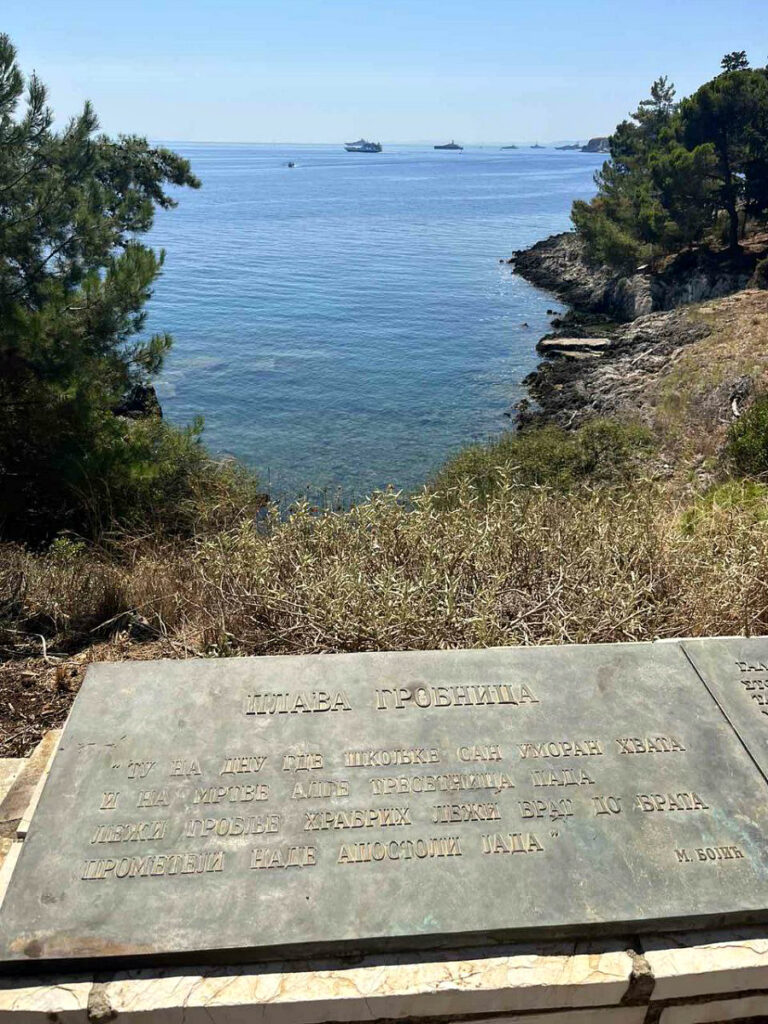 Острво Крф из пера ученика