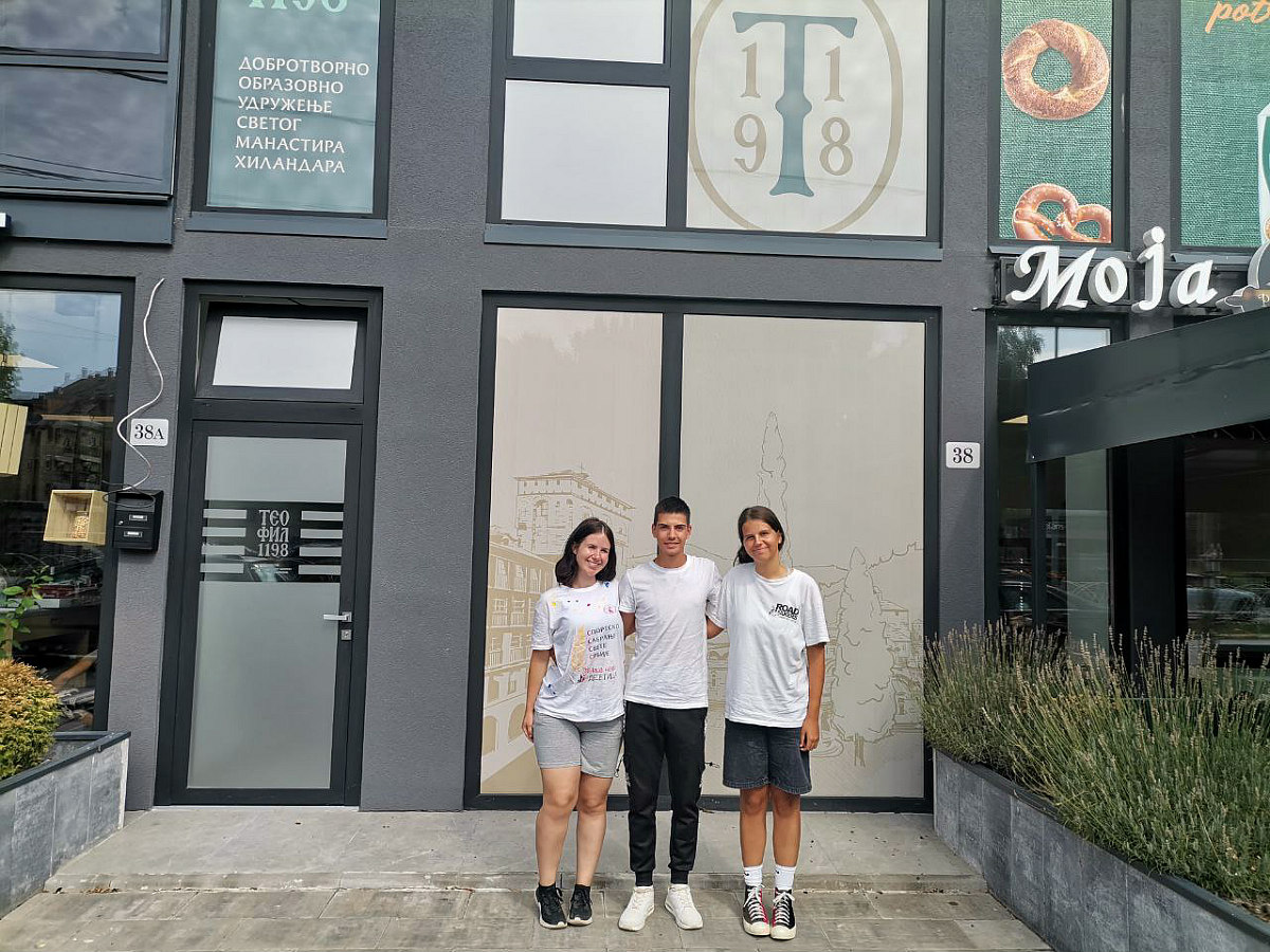 Деца Удружења „Теофил 1198“ на острву Крф