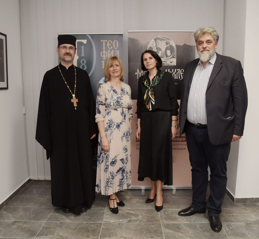 Удружење „Теофил 1198“ Светог манастира Хиландара прославило славу
