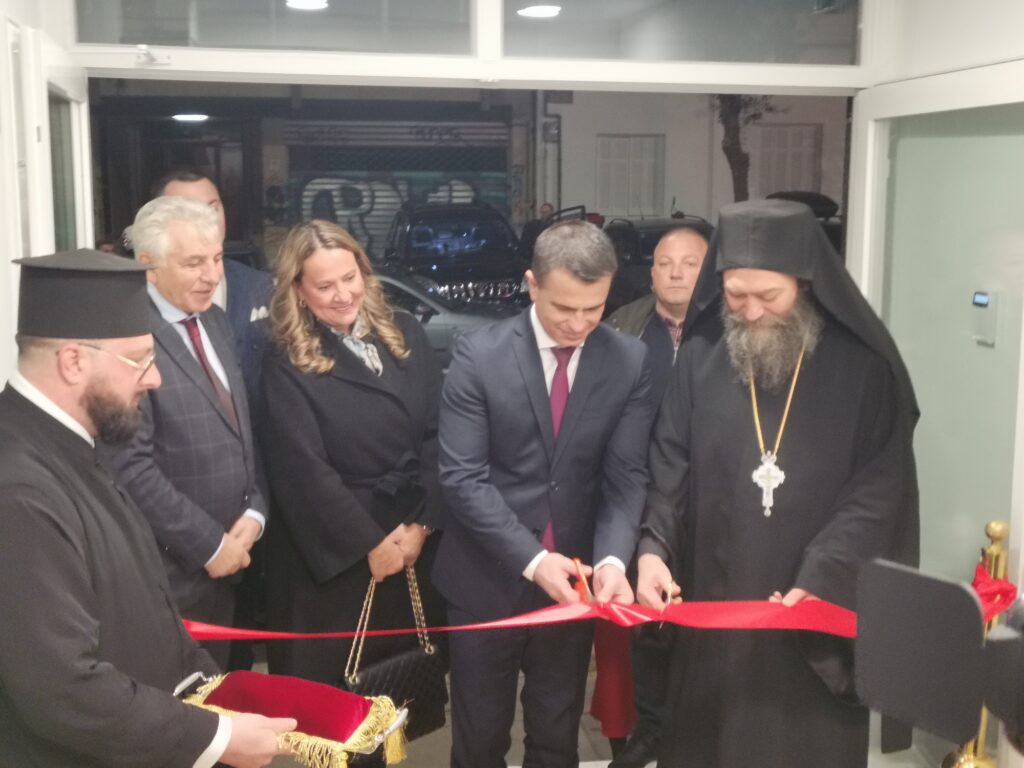 Отварање Српске допунске школе у Солуну