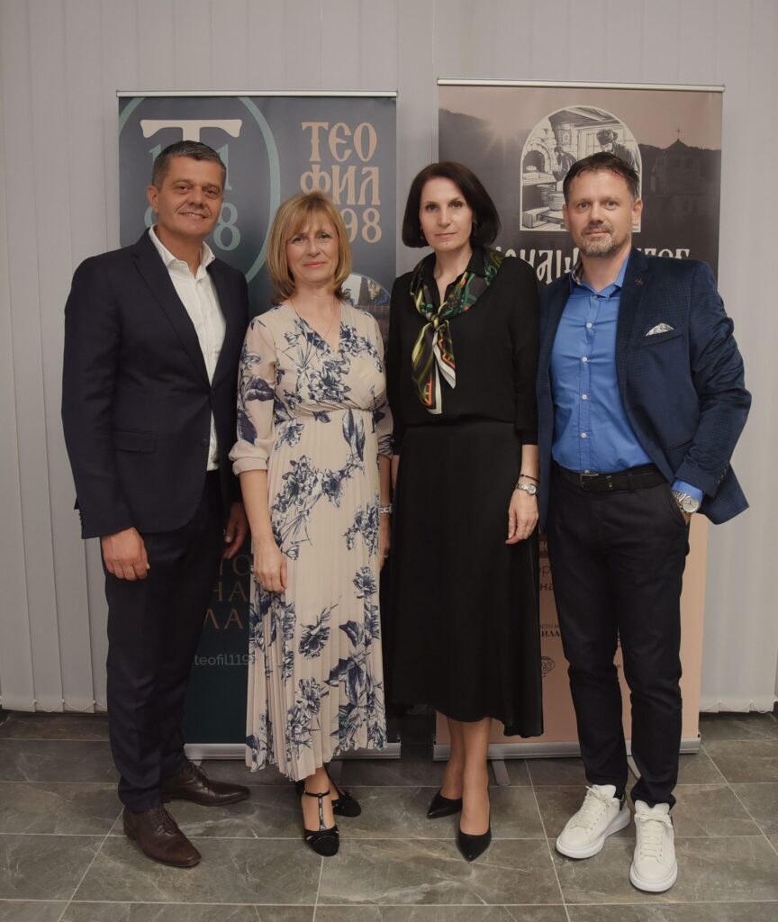 Удружење „Теофил 1198“ Светог манастира Хиландара прославило славу