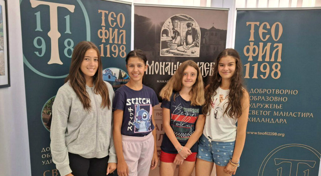 Најбољи ученици летују на Крфу као учесници пројекта „Стопама наших предака”