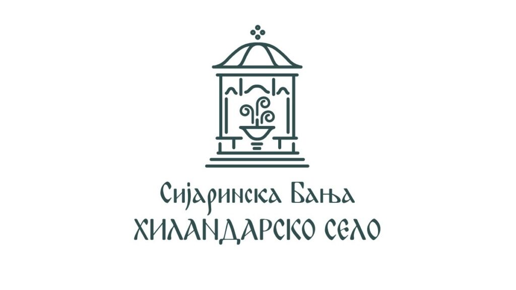 Хиландарско село Сијаринска Бања