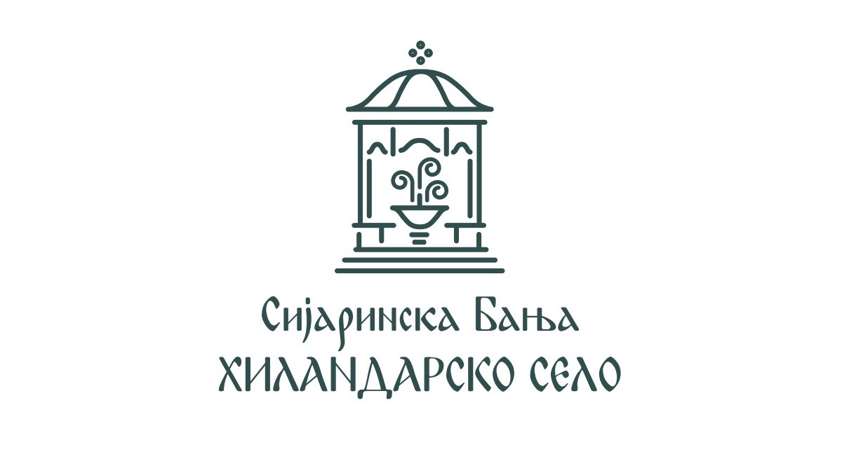 Хиландарско село Сијаринска Бања