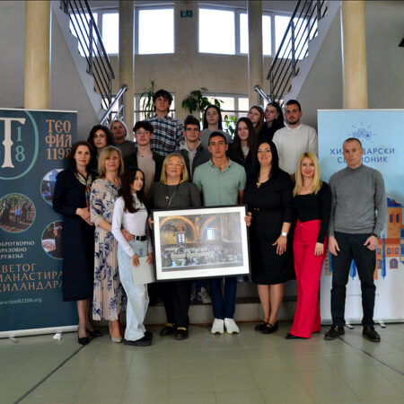 Представљање фотографија оца Милутина Хиландарца у Прехрамбено-угоститељској школи у Чачку